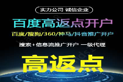 渠道开户返点案例：行业痛点解析