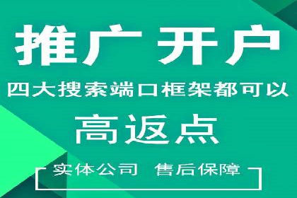 竞价SEM案例：家居建材行业SEM优化技巧